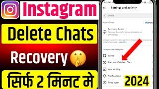 Instagram par delete chat wapas kaise laye 2024  how to recover deleted chats on instagram