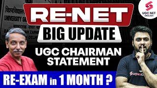 UGC NET Chairman Latest Interview  UGC NET 2024 RE-EXAM Date  RE-NET Exam Date  Ashwani Sir