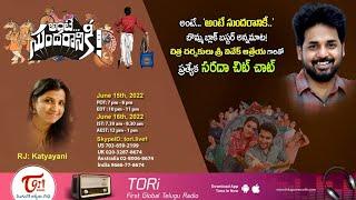 Promo of interview with Director Vivek Atreya on teluguoneradio with RJ Katyayani