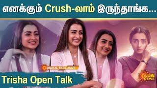 Thalapathy 67? - த்ரிஷா சொன்ன பதில்  Trisha Latest Fun Filled Interview  Raangi Movie  Sun News