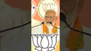 Modi Says Matru Shakti Shields Him from Nakli Shiv Senas Call to Bury Him  Jist