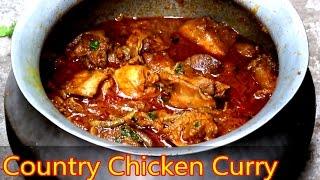 Country Chicken Curry Preparation in My Village నాటు కోడి కూర - కట్టెల పొయ్యి మీద