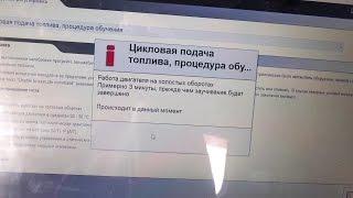 Проводим эксперимент. Даёт ли обучение форсунок видимый эффект?