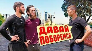 ЗАРУБИЛСЯ С ЧЕЧЕНЦАМИ  ДАВАЙ ПОБОРЕМСЯ ГРОЗНЫЙ 