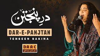 Dar E Panjatan  Tahseen Sakina  Event 2024  DAAC