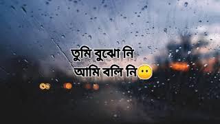 Tumi Bujhoni Ami Bolini lyrics  Oviman Best Freind 3 Natok  Bangla new Romantic Song 2021BIT BOX