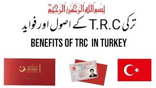 Benefits of TURKEY T.R.C