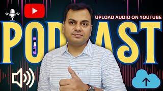 how to upload podcast on YouTube - YouTube podcast-YouTube podcast feature 2023