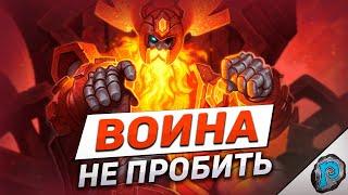 ️ ВОИН НА БРОНЕ НЕ КОНТРИТСЯ  Hearthstone - ТИТАНЫ