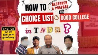 TNEA - How to fill choice list and join good college correctly? Cut Off திருடர்கள் ஜாக்கிரதை #scam