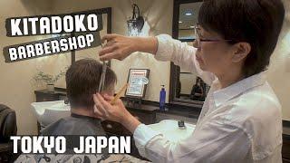 5th Generation Traditional Japanese Barber in Tokyo  Relaxing Hair Wash Head Massage & Wet Shave