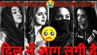 Heart broken shayari ️‍Hindi shayari Video Romantic sad Shayari Heart Touching shayari