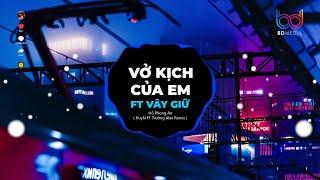 Vở Kịch Của Em - Vây Giữ REMIX HuyN - Trường Alex  Chạy Theo Những Cuộc Vui Tình Ta Giờ Phai Nhoà