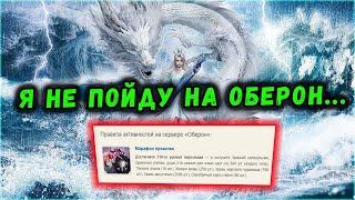 ПЛАНЫ НА БУДУЩЕЕ. БАРДЫ. МАРАФОНЫ. НОВЫЙ СЕРВЕР PERFECT WORLD