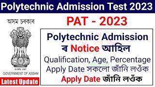 Assam Polytechnic Entrance Exam 2023  Assam Polytechnic Admission 2023  Official Notice  PAT 2023
