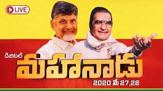 Mahanadu Live  Digital Mahanadu 2020  Chandrababu Naidu  Telugu Desam  Telugu Today