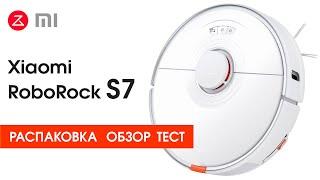 Xiaomi Roborock S7 Обзор Распаковка Тест 2021