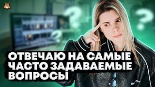 ОТВЕТЫ НА ВОПРОСЫ  Советы для первокурсников и 11 класса  Вика Ланская Умскул