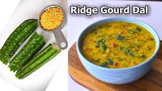 Ridge Gourd with Moong dal  Tasty Side dish for rice and chapathi