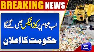 BREAKING.. Decision to impose garbage tax on people  Bad News For Public  Dunya News