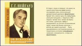 Лекция  «Межпредметные связи при реализации дополнительных предпрофессиональных программ в ДМШДШИ»