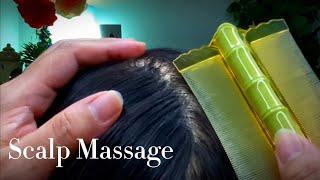 ASMR Scalp Massage Hair Care 