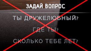 КАК ГОВОРИТЬ В РАДИОПРИЕМНИК С МИКРОФОНА PHASMOPHOBIA