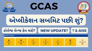 GCAS After Registration Steps  GCAS Portal 2024  Bknmu Junagadh #gcas #bca