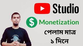 How To Enable Monetization on Youtube and Earn Money  Enable Ads on Youtube after Monetization