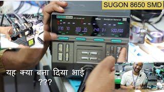 Best SMD Machine in Mobile  Laptop Filed  SMD SUGON 8650  Advance technology के साथ काम करो 