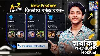 কিভাবে কাজ করেHow To Use New Freature Individual Instruction in efootball 2024 Mobile  Explained