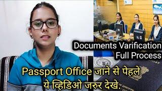 Passport Document Verification Full Process  Passport Office Document Verification detail info