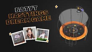 Батут Hasttings Dream Game