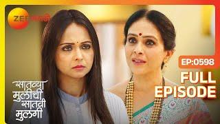 Saatvya Mulichi Saatvi Mulgi - Full Ep - 598 - Netra Adwait - Zee Marathi