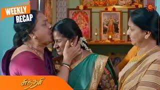 Sundari - Weekly Recap  23 Jan 2023 - 28 Jan 2023  Tamil Serial  Sun TV