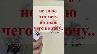 Два Украшения из Гелиотиса #авторскиеукрашения #украшенияручнойработы