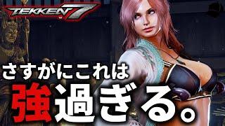 【TEKKEN7】鉄拳力75万超圧倒的モンスターカタリーナがガチで最強過ぎて気が狂うばれちーch・・・ Steve vs Katarina【鉄拳7】