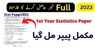 First Year Statistics Guess Paper 2023 - 11th Class Statistics Guess 2023