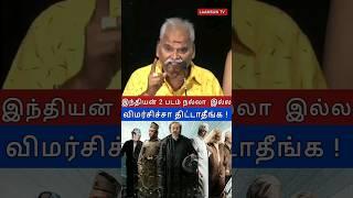 எச்சரித்த பயில்வான்   Bayilvan Ranganathan Latest  #shorts