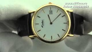 Мужские наручные швейцарские часы Kolber K60631052