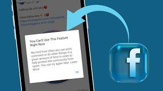 How To Fix Facebook You Cant Use This Feature Right Now iPhone iOS 17 2024