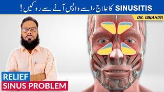 Sinus Problems in Winter - Relief Sinusitis Naturally - Causes & Symptoms UrduHindi Dr. Ibrahim