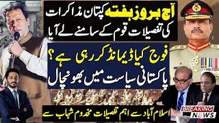imran khan adiala jail extraordinary message to asim munir pak army