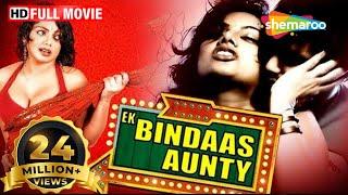 Ek Bindaas Aunty HD  Full Hindi Movie  Swati Verma  Tilak  Priya Shukla  Hindi Romantic Movie