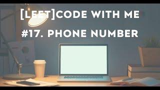 Letter Combinations of a Phone Number - LEET Code with me #17