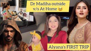 Dr Madihas daughter First Trip  Bartan dhony Par Gye  Minahil Malik -@Alyanaahsan