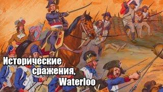 Napoleon Total War - Battle of Waterloo