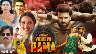 Vinaya Vidheya Rama Full Movie in Hindi HD review and details  Ram Charan Kiara Advani Vevek O 