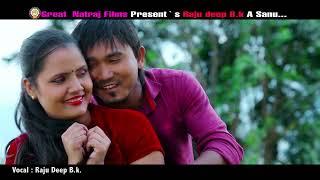 A Sanu By Raju Deep B.K  New Nepali Song 20782022  A SANU  Ashok B.K