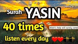 Surah Yasin 40 times سورة يس solving all your problems with the help of Allah️